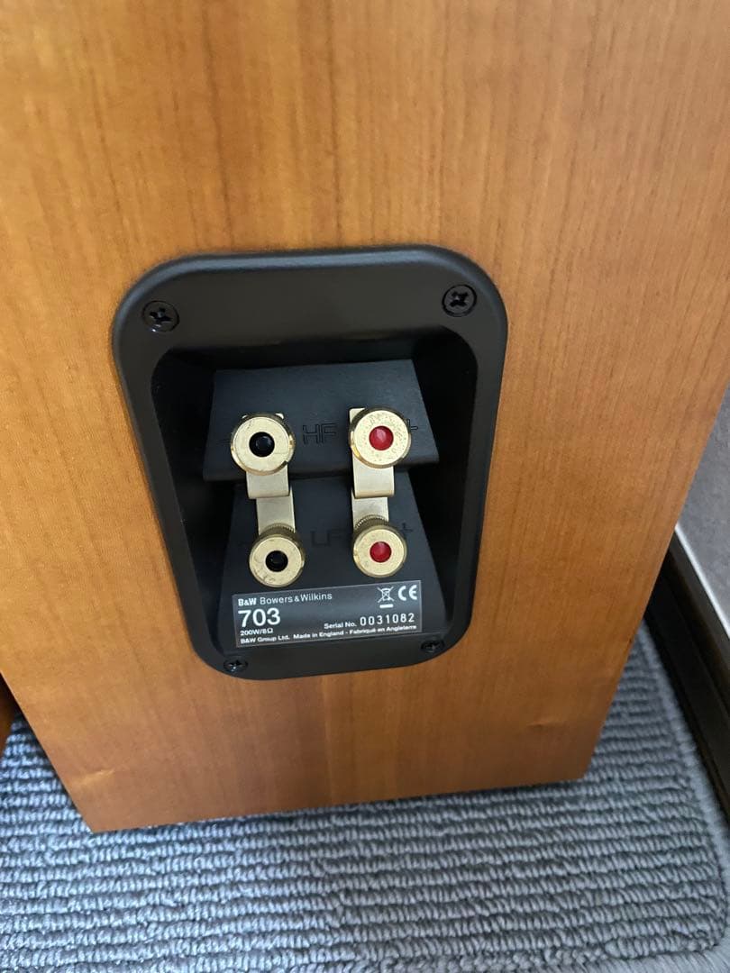 スピーカー・ウーファー B&W 703