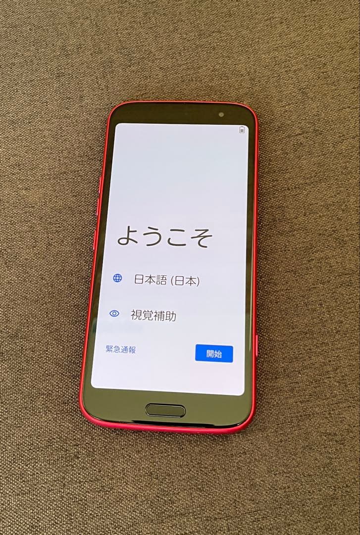 【美品】docomo らくらくスマホ F-53E ピンク ケース付き