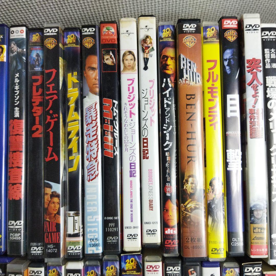 洋画 DVD 85点 まとめ大量セット レオン 2001年宇宙の旅