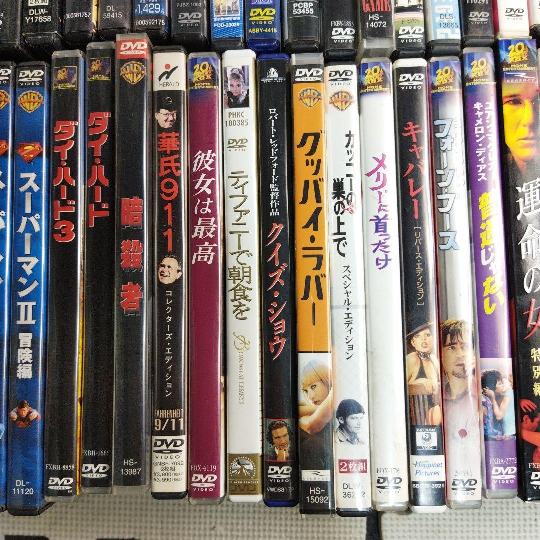 洋画 DVD 85点 まとめ大量セット レオン 2001年宇宙の旅