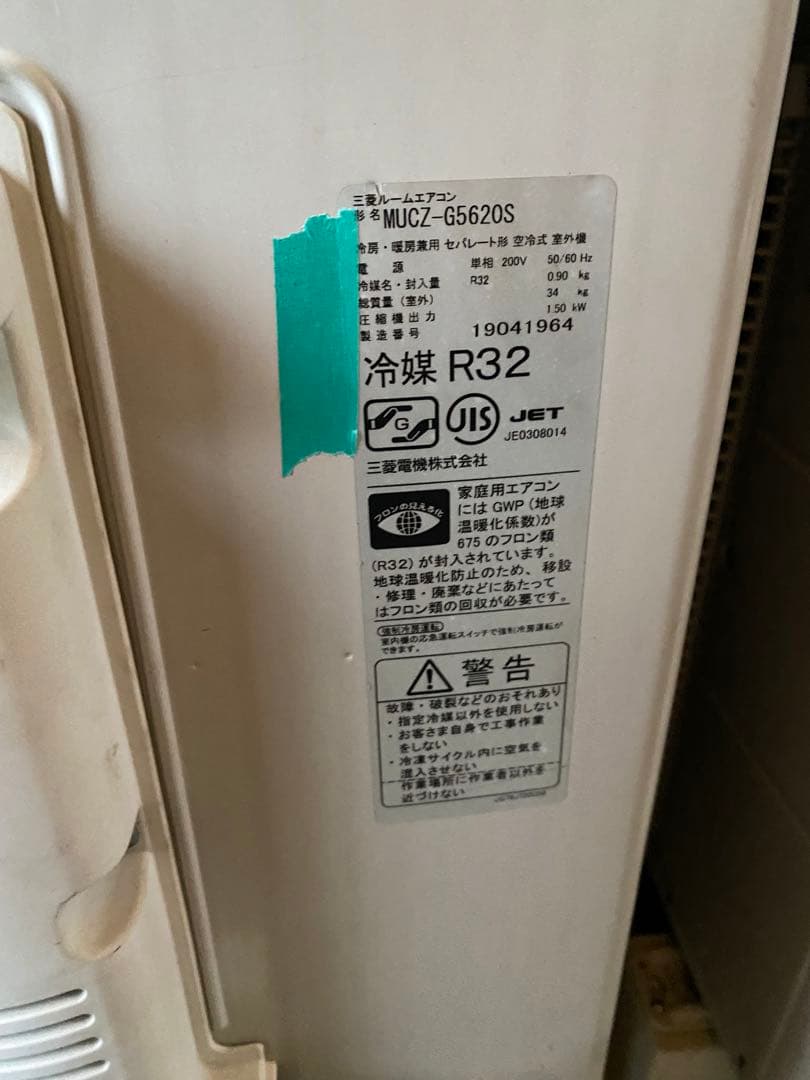 三菱エアコンMSZーGE5620S-W完全分解高圧洗浄、消毒済みのおすすめ一品