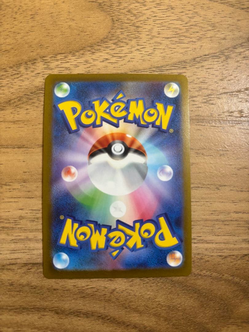 YU NAGABA × ポケモンカードゲーム PROMO イーブイシャワーズ