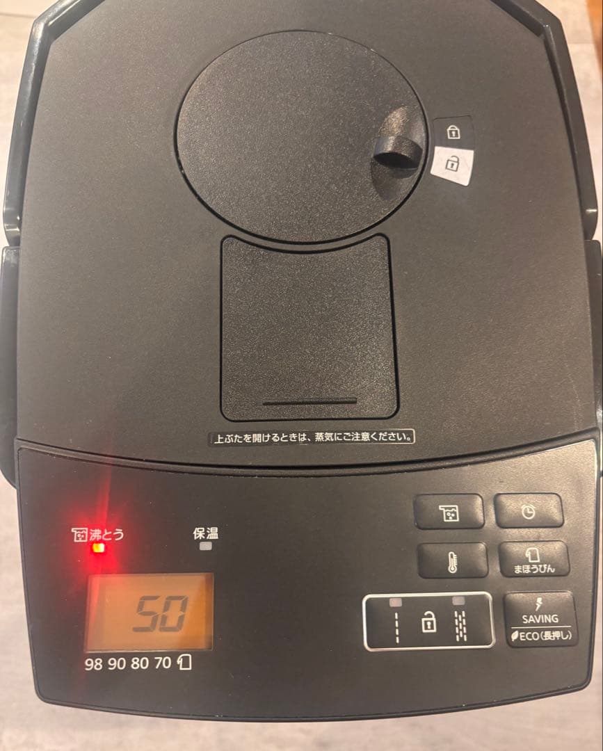 タイガー魔法瓶(TIGER) 電気ポット 蒸気レス PIM-G220K