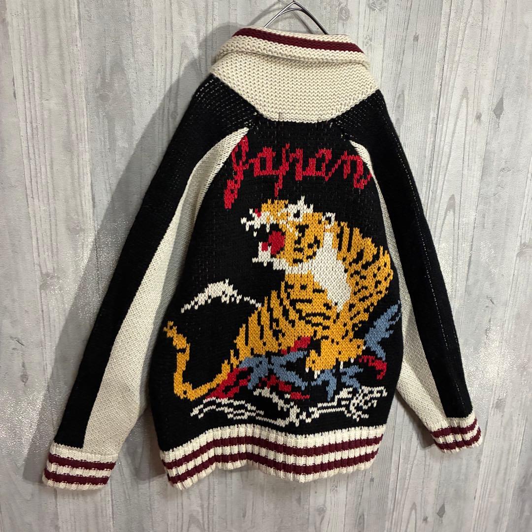 【最高デザイン】ヒューストン　ビッグタイガーロゴ　カウチンジップニット　L