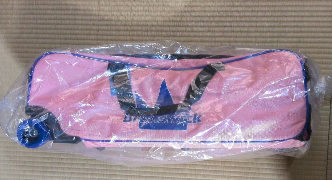 ブランズウィック ボウリングバッグ 3個バッグ