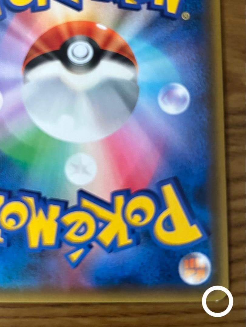 ポケモンカード ムサシとコジロウ SR