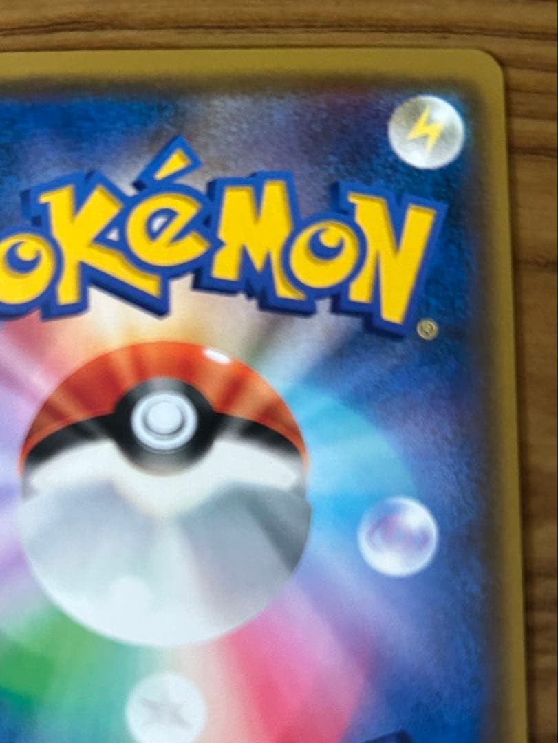 ポケモンカード ムサシとコジロウ SR