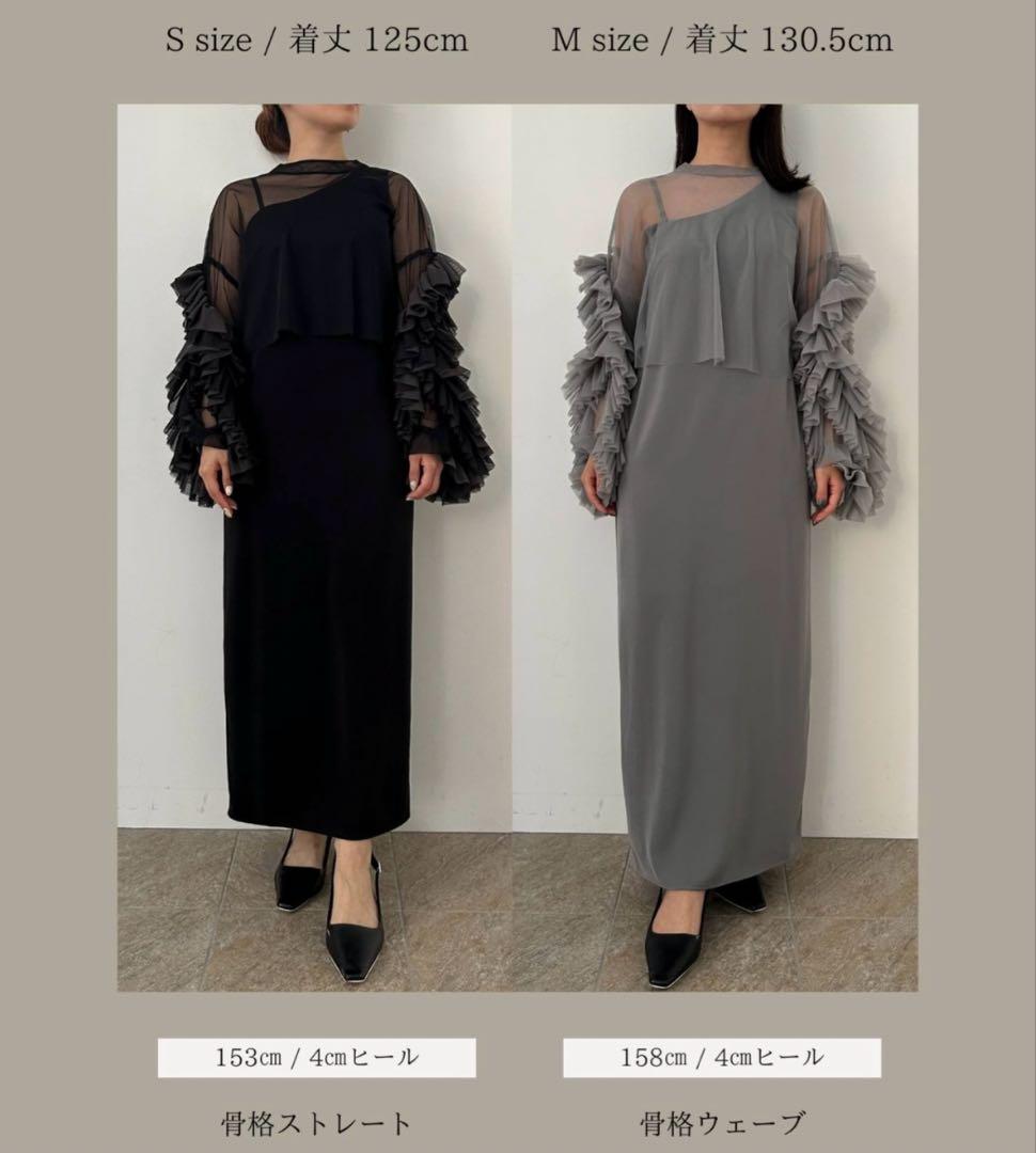 新品未使用タグ付き！半額以下！LE’RURE パーティードレス