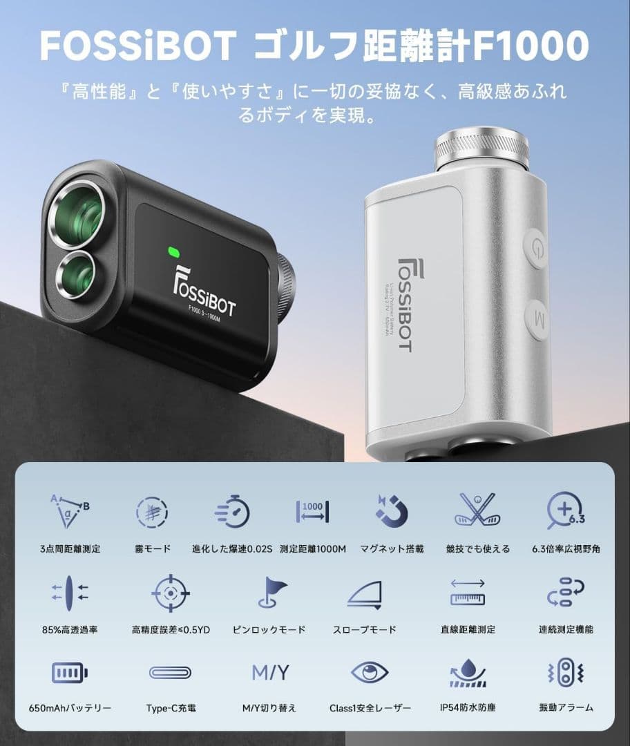 FOSSiBOT F1000 小型 ゴルフ レーザー 距離計 3点間距離測定