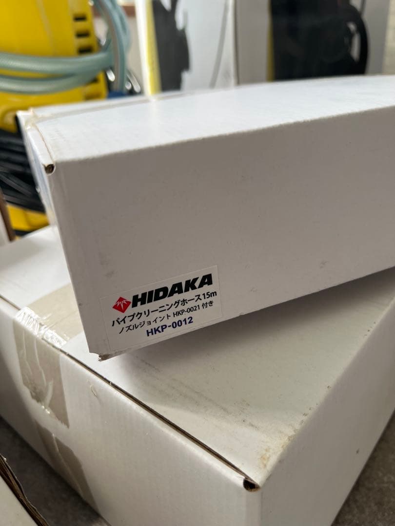 お得！ヒダカ 高圧洗浄機 hk-1890 50Hzアタッチメント　未開封あり