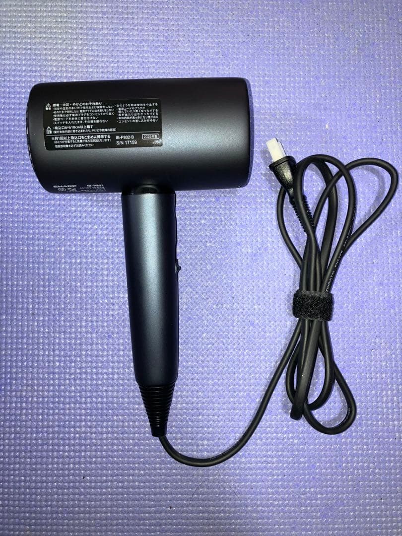 SHARP IB-P802-B プラズマクラスター ブラック