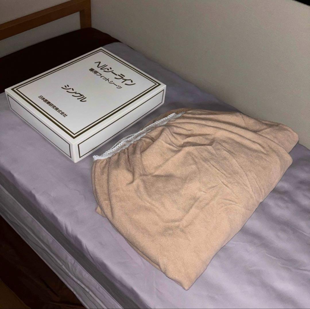 日本医療研究　ヘルシーライン　マットレス