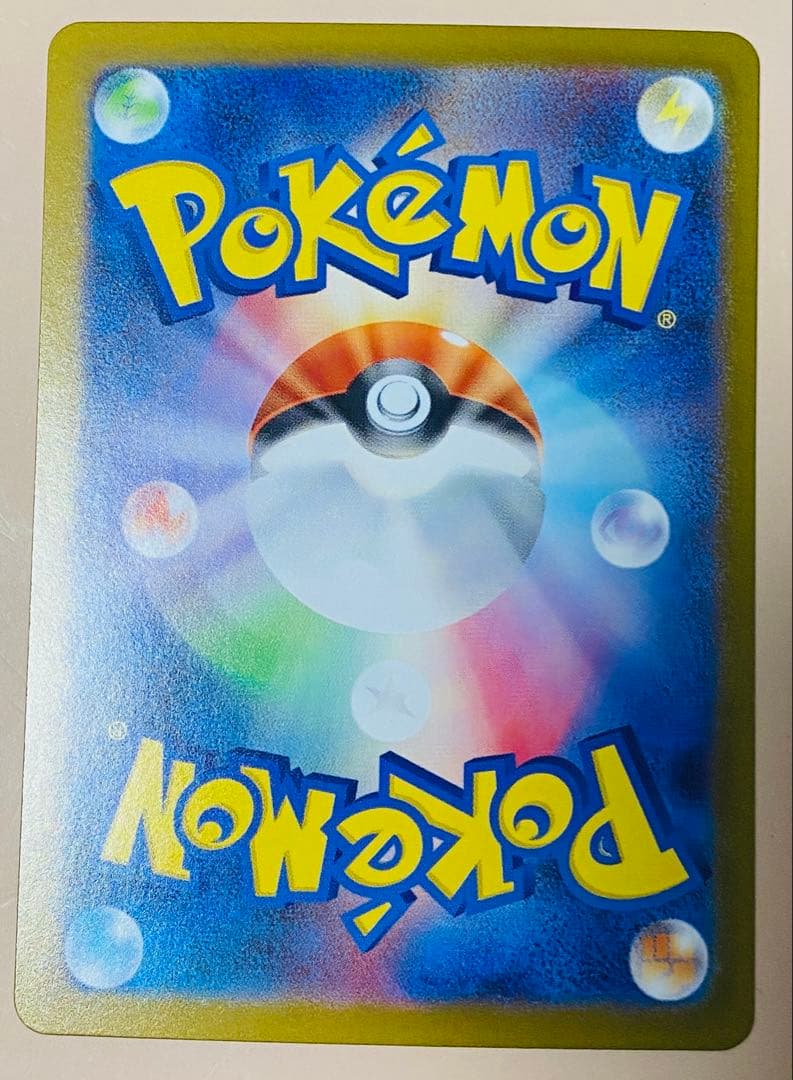 ピカチュウex SAR仕様 1枚　スタートデッキ100