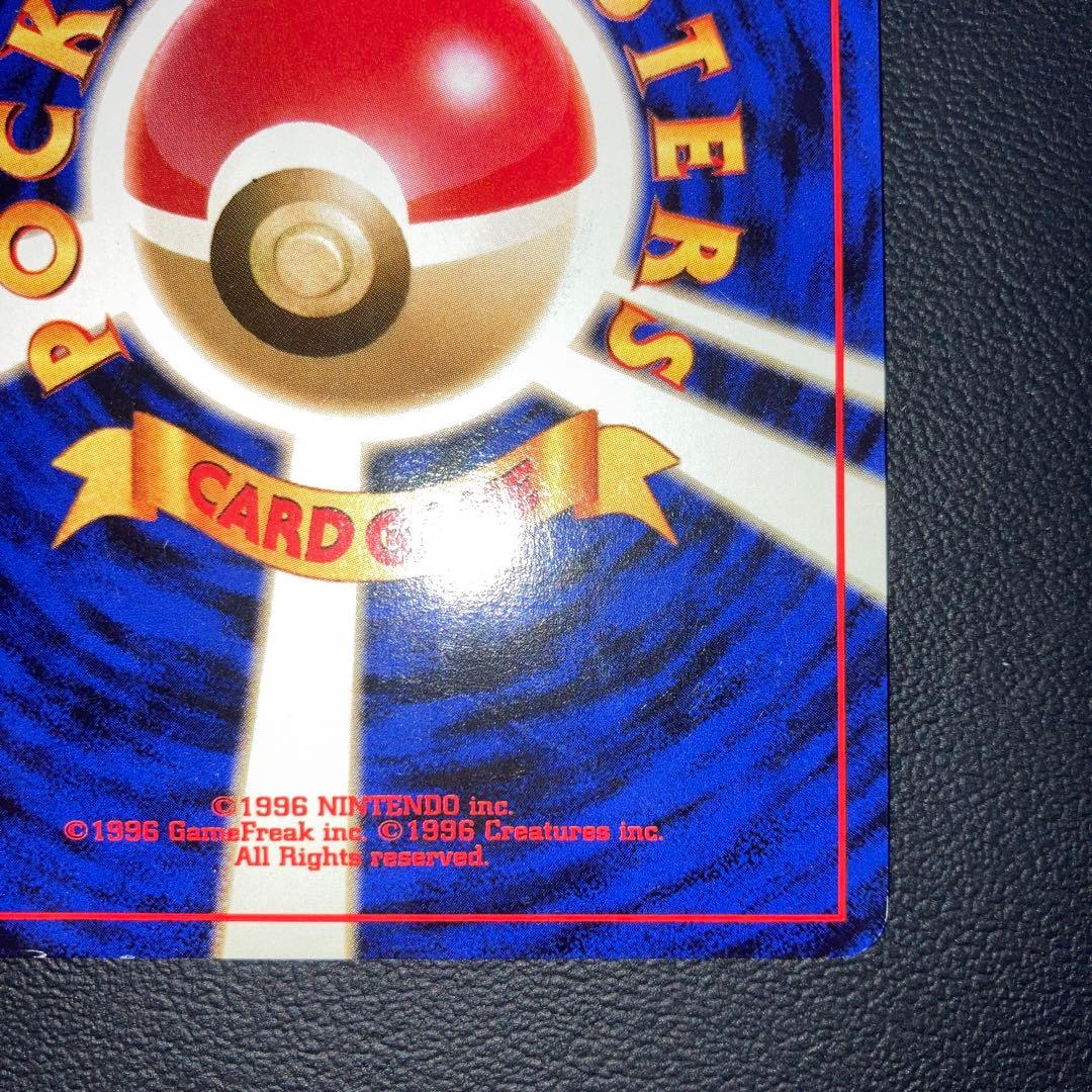 良品　旧裏　ミュウ　サザンアイランド　キラ　ホロ　プロモ