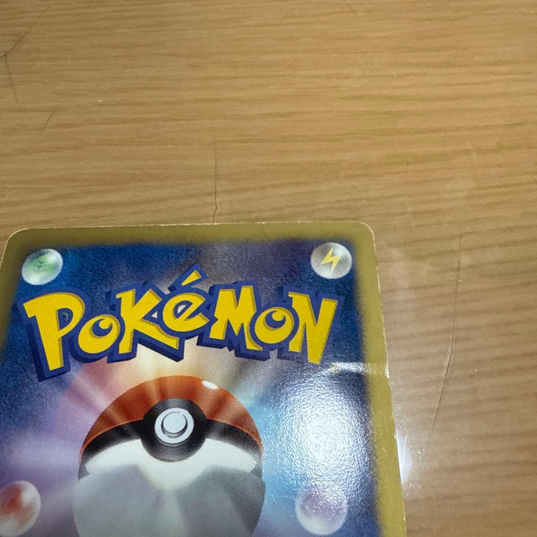 ポケモンカード ニャース UR BW2レッドコレクション