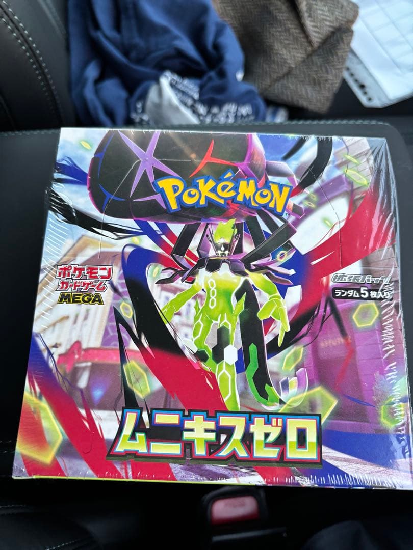 ポケモンカードゲーム ムニキゼロ MEGA