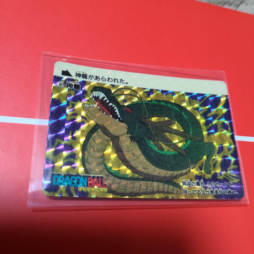 ドラゴンボールカードダス神龍　シェンロン　亀仙人　キラカード　セット　当時物