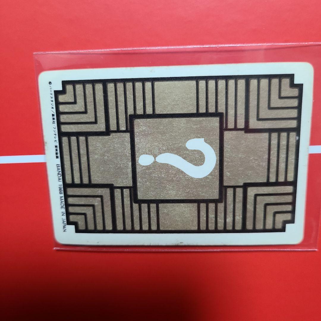 ドラゴンボールカードダス神龍　シェンロン　亀仙人　キラカード　セット　当時物