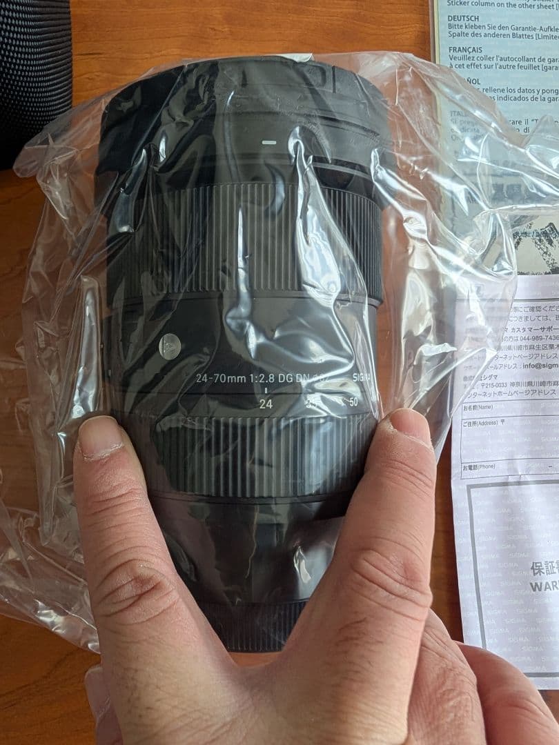 新品SIGMA 24-70mm F2.8 DG DN | Art (Lマウント)