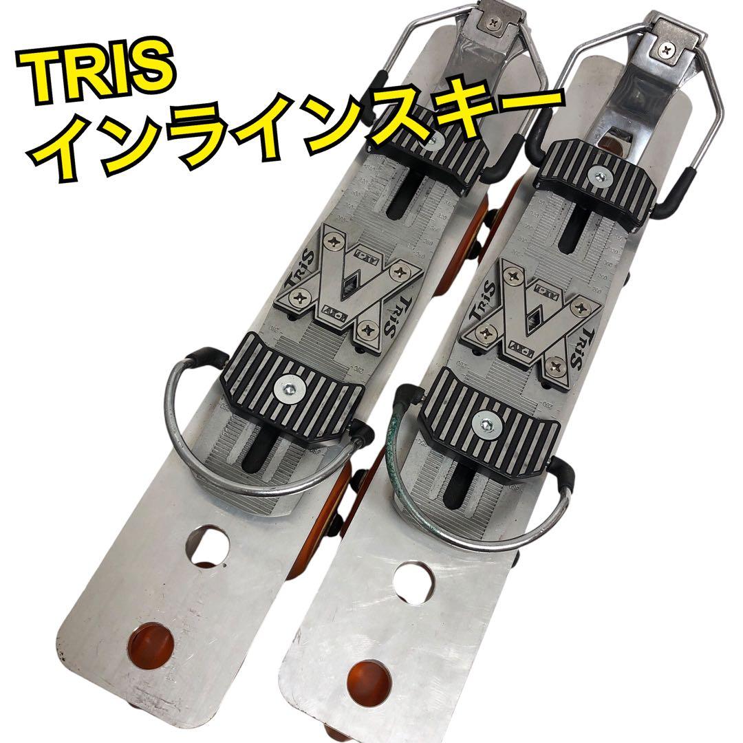 【希少品】ツリス TRIS インラインスキー 6連 スキートレーニング