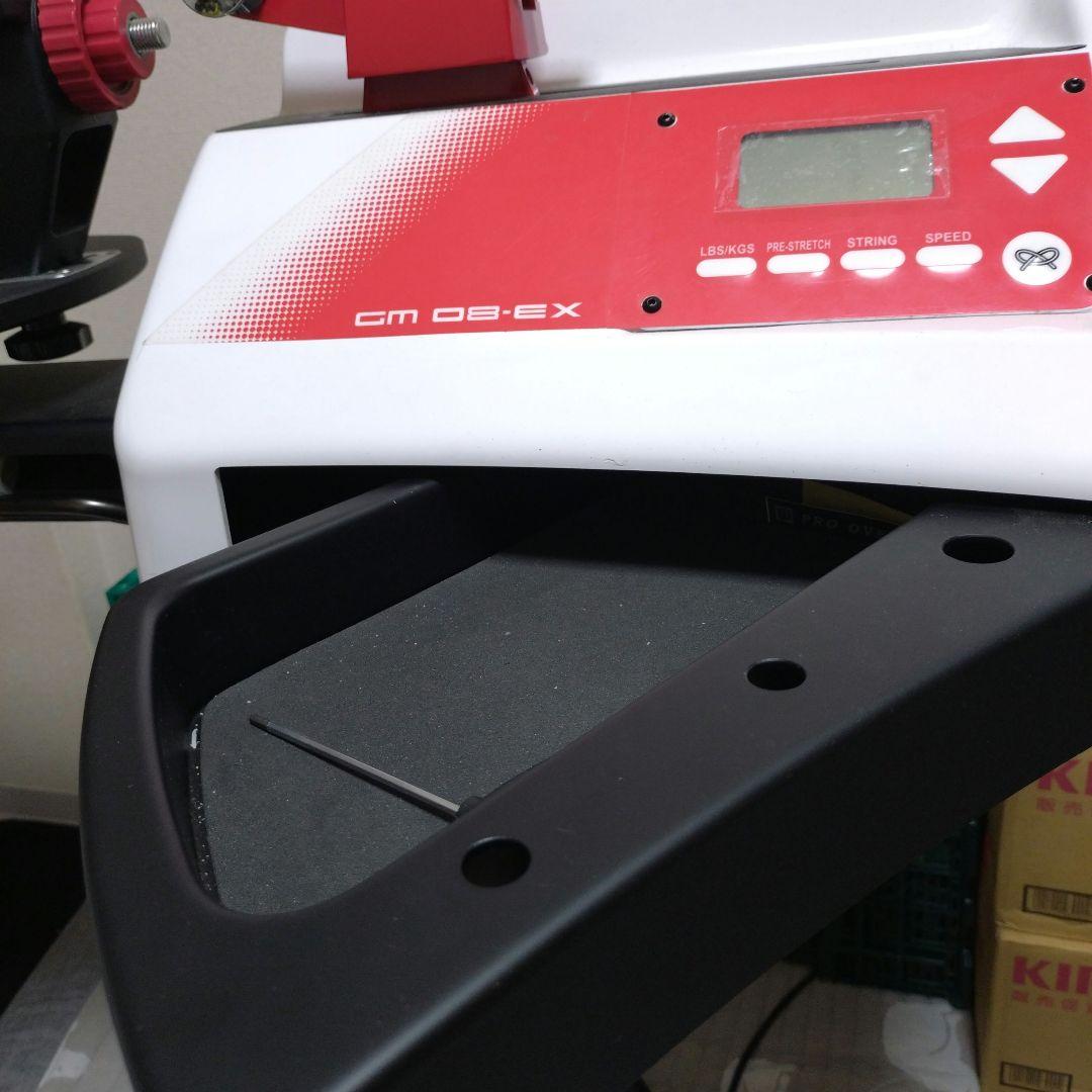 GOSEN ガット張り