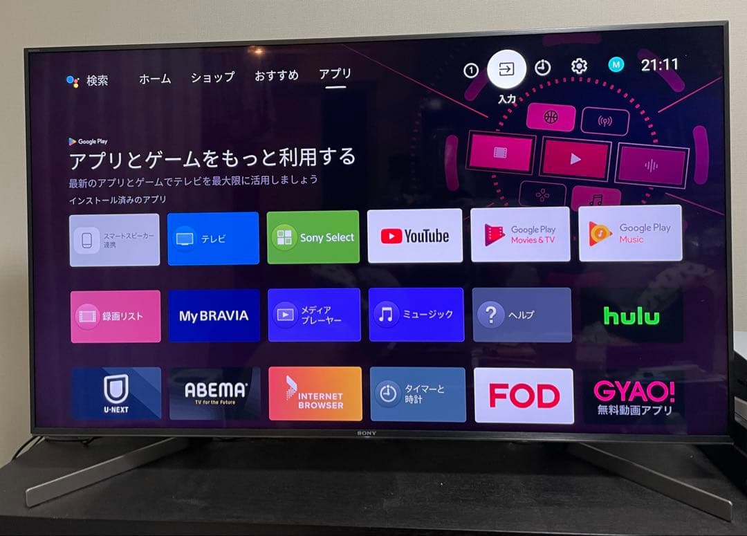 SONY 49インチ 4Kテレビ KJ-49X9500G