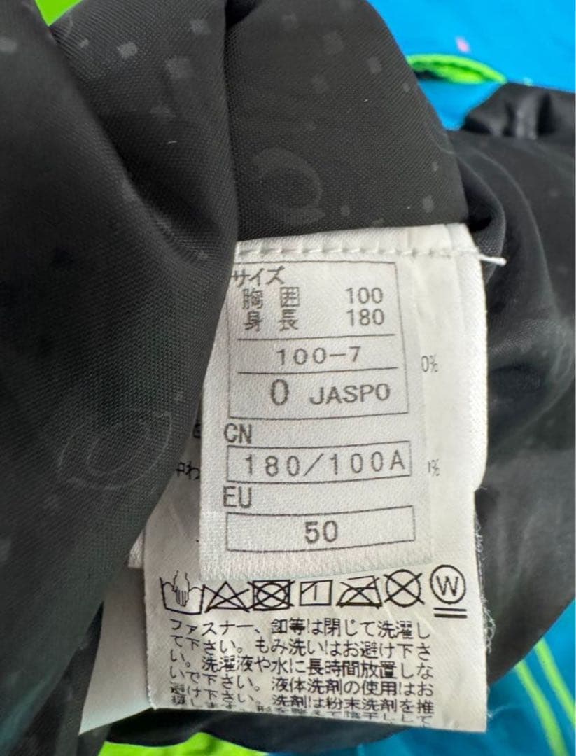 ONYONE オンヨネ スキーウェア　デモモデル　上下セット