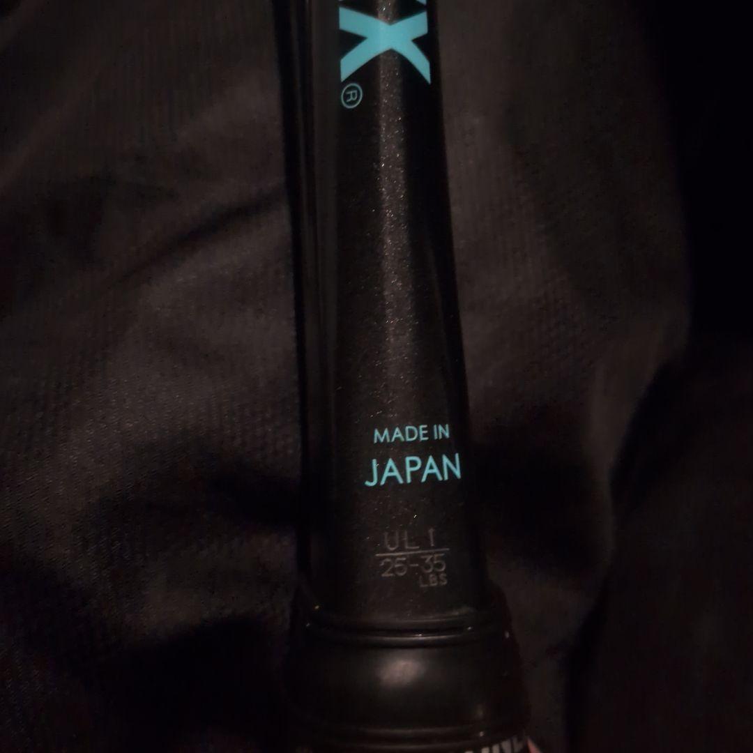 ヨネックス　第２世代ジオブレイク７０S