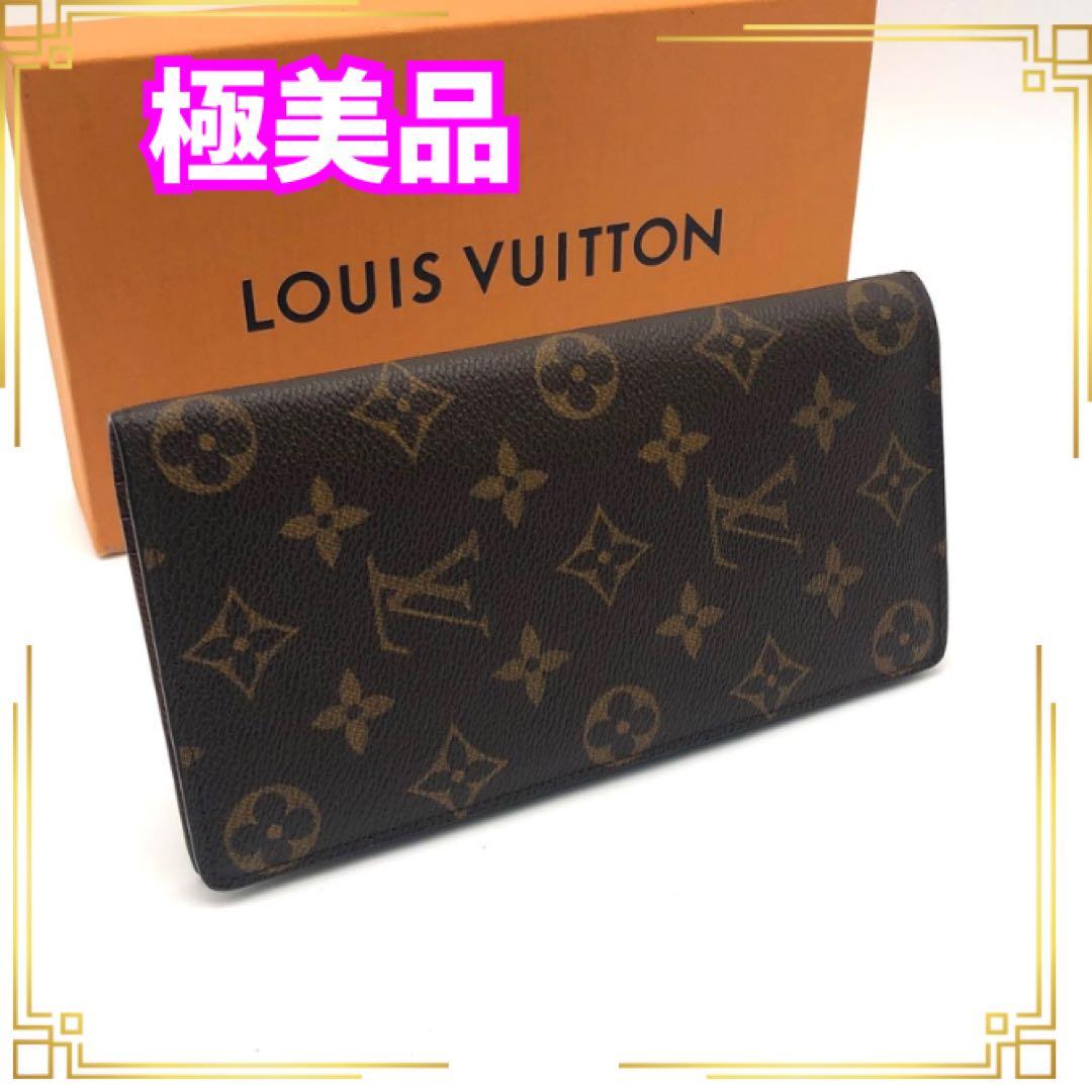 ルイヴィトン モノグラム ポルトフォイユ インターナショナル 札入れ 長財布
