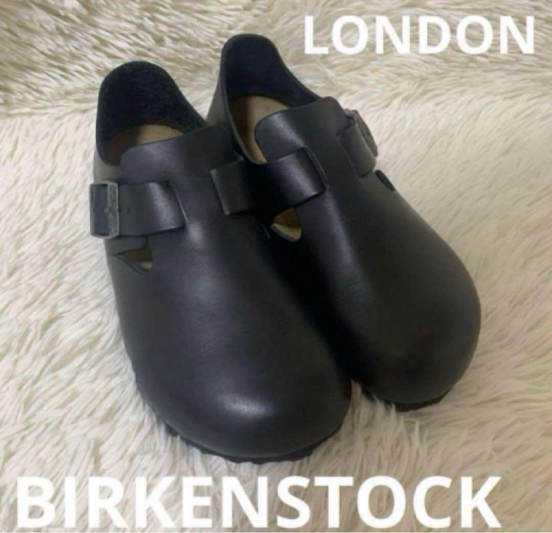 ビルケンシュトック　ロンドン　サボ　レザー　コンフォート　22.5cm 黒