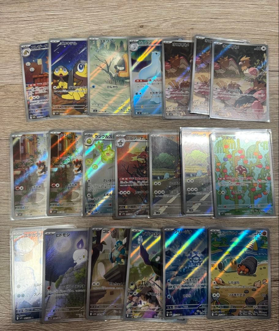あ*カ様 ポケモンカード　AR 150枚まとめ