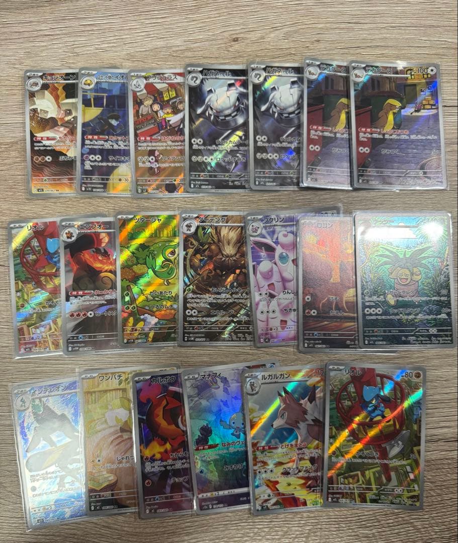 あ*カ様 ポケモンカード　AR 150枚まとめ