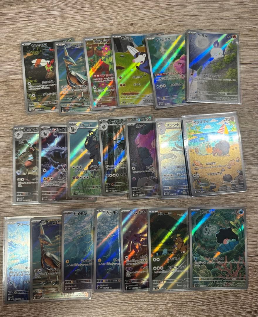 あ*カ様 ポケモンカード　AR 150枚まとめ