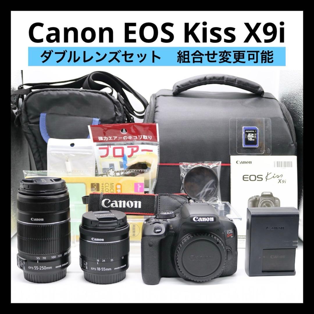 超美品 【Canon EOS Kiss X9i ダブルレンズ】 Wi-Fi搭載