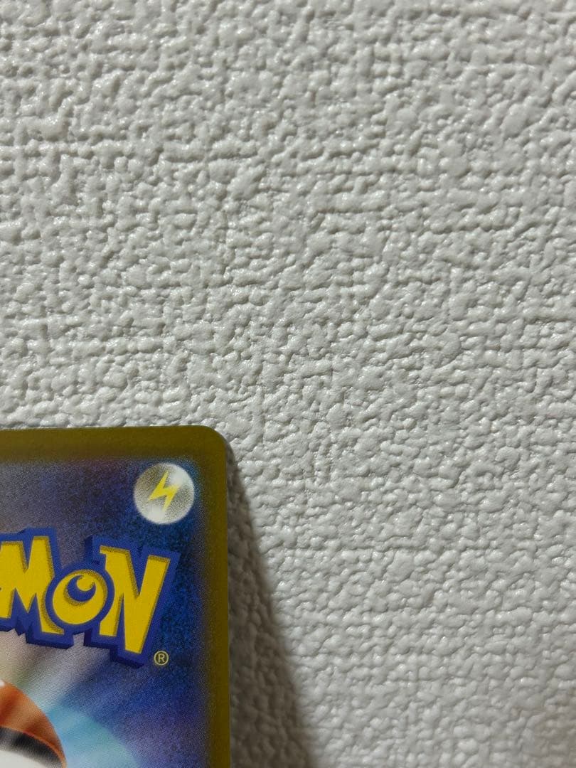 メガリザードンMA メガゲンガーMA 2枚セット