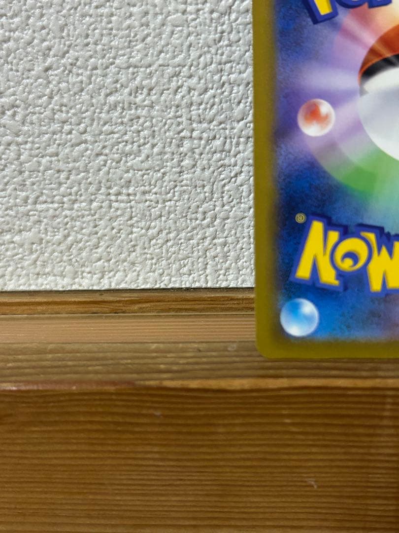 メガリザードンMA メガゲンガーMA 2枚セット