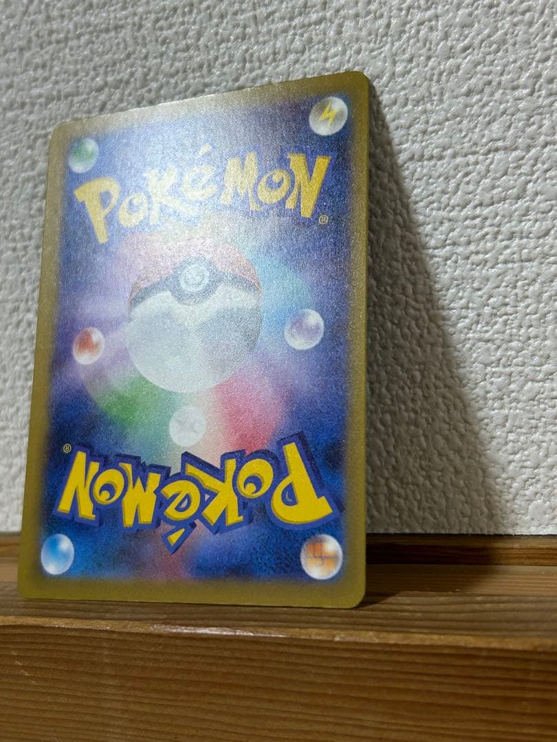 メガリザードンMA メガゲンガーMA 2枚セット