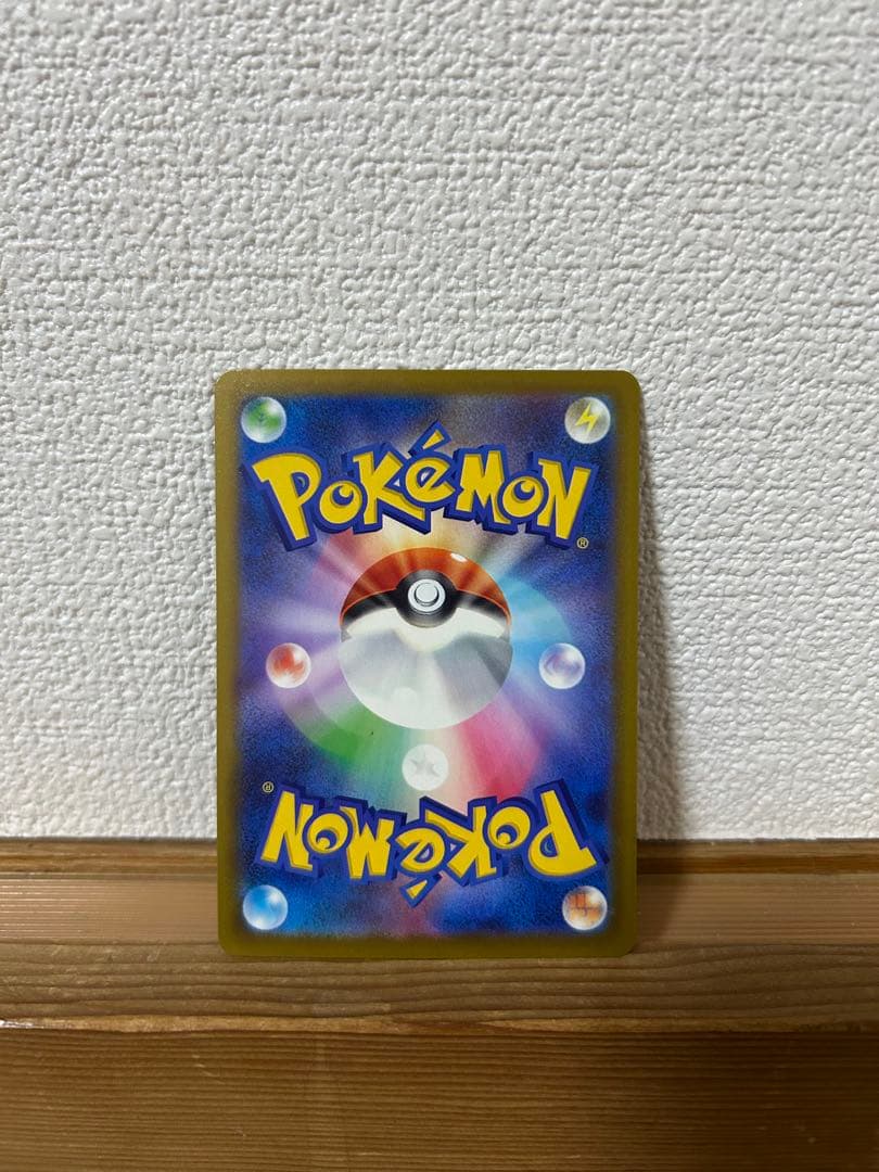 メガリザードンMA メガゲンガーMA 2枚セット