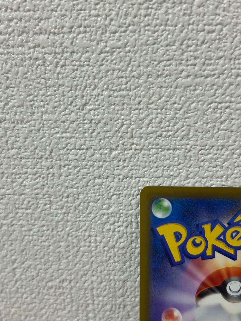 メガリザードンMA メガゲンガーMA 2枚セット