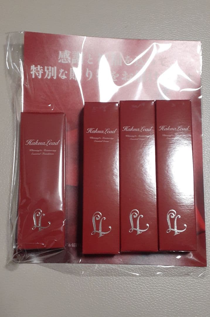 ハクアリード スキンケアセット 4本入り