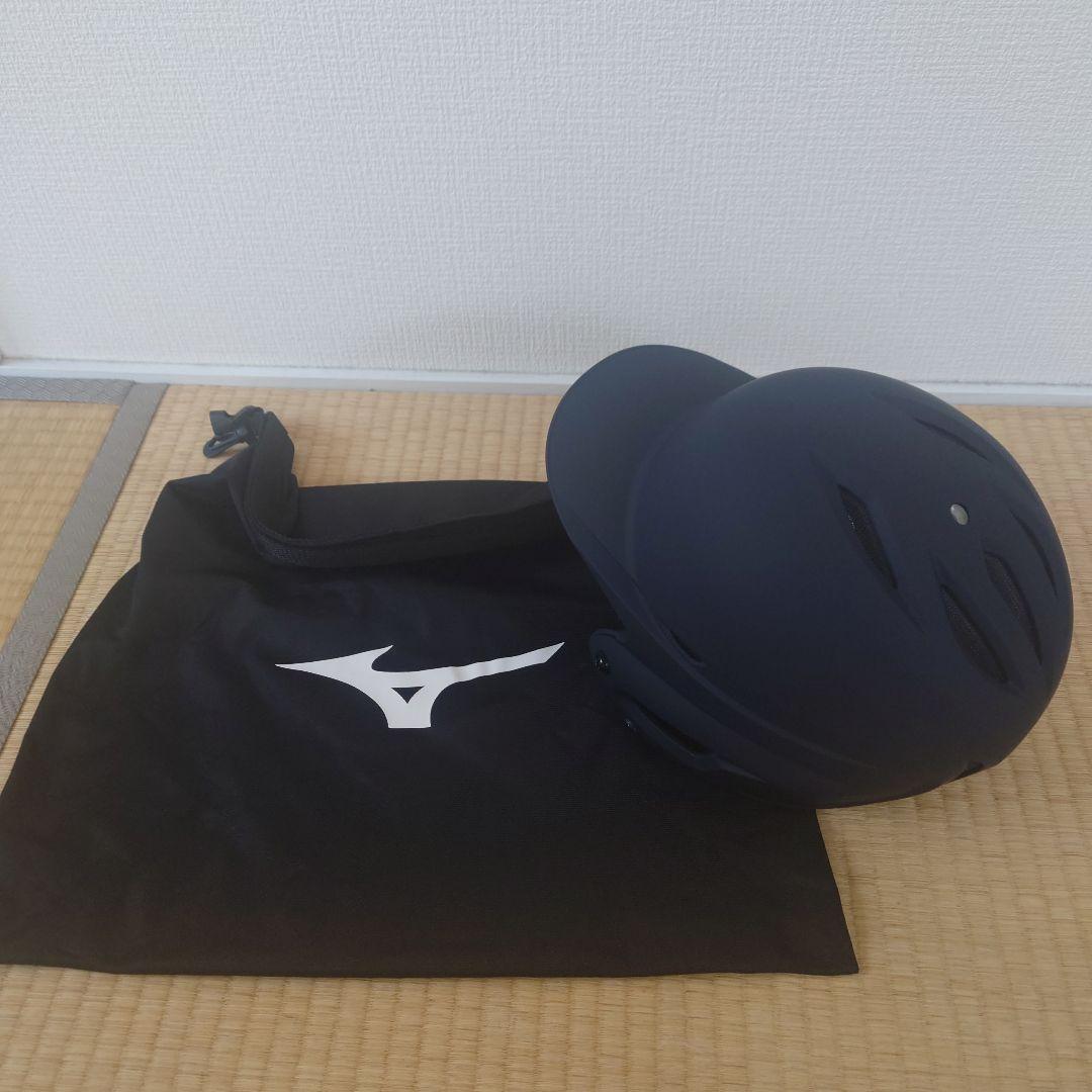 ミズノ 硬式用両耳ヘルメットLサイズ 収納袋付き