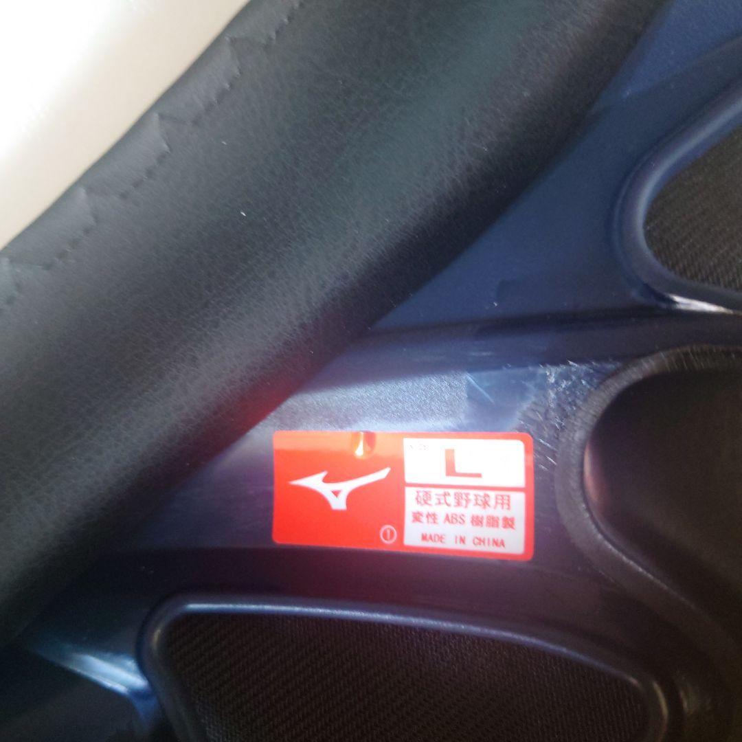 ミズノ 硬式用両耳ヘルメットLサイズ 収納袋付き