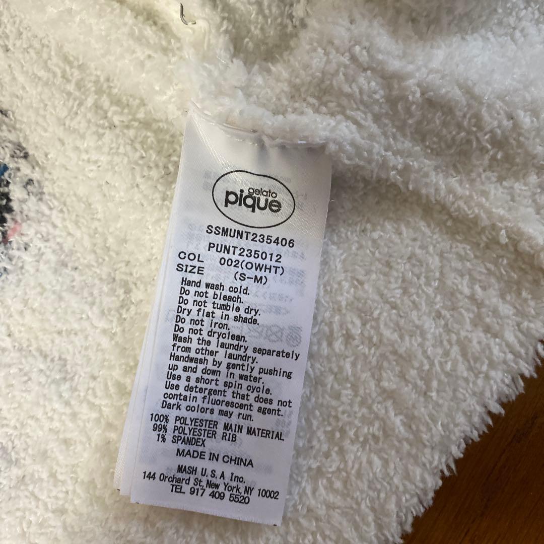 ジェラピケ　エルモ　カーディガン　白