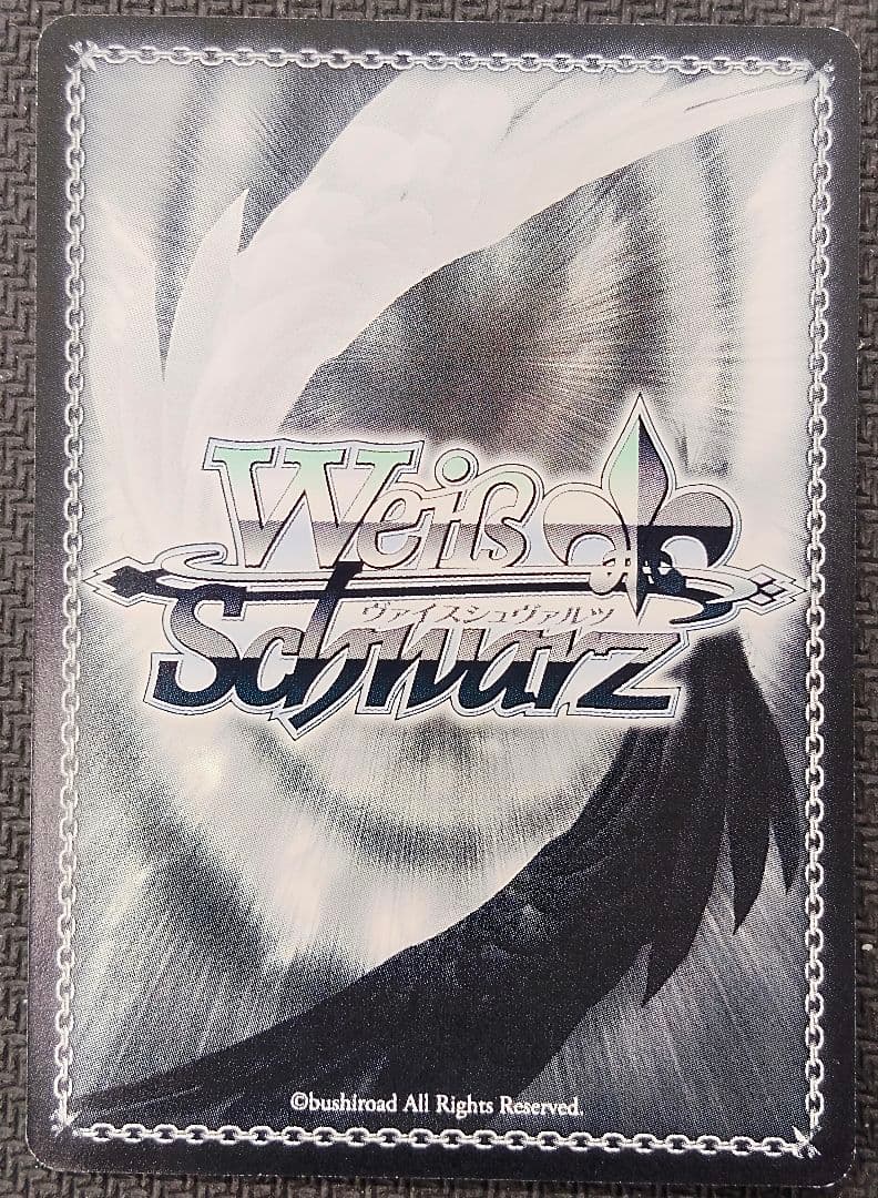 ヴァイスシュヴァルツ 身捧ぐ慈愛 メイプル SEC