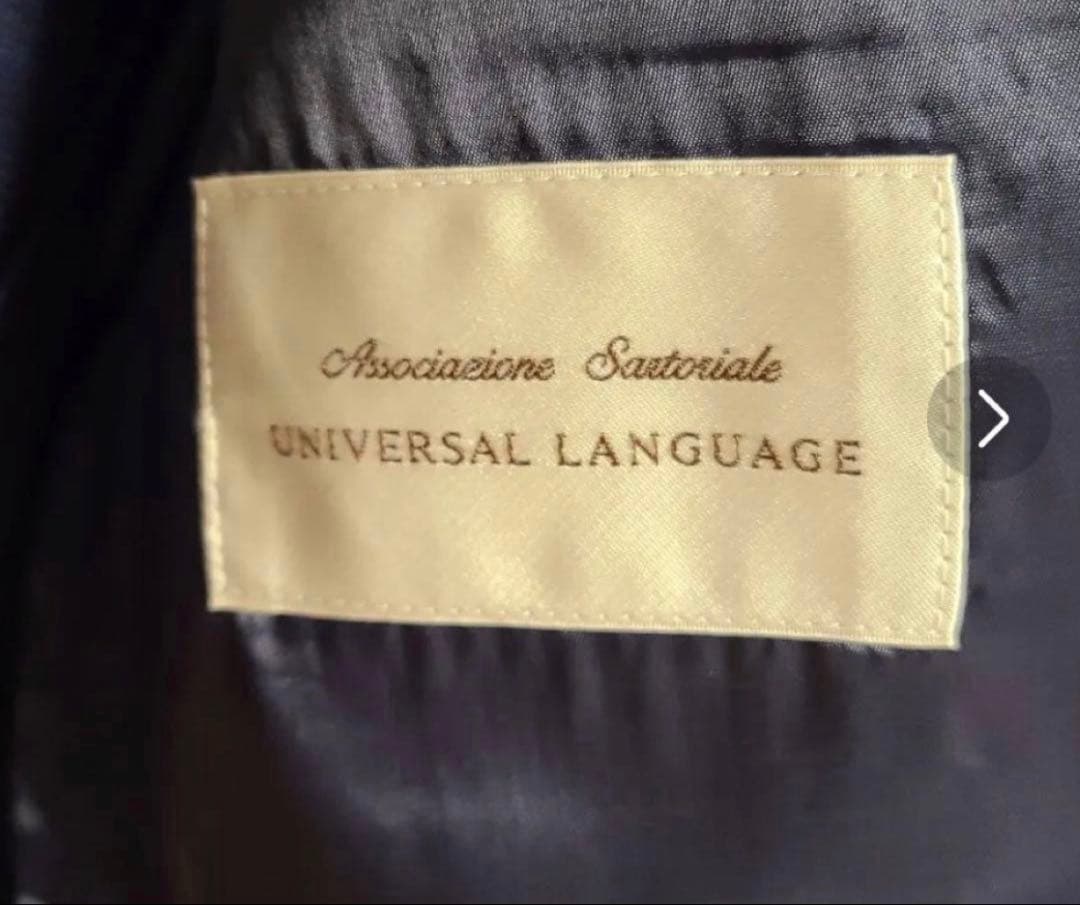 UNIVERSAL LANGUAGE ダブルスーツ ネイビーグレンチェック