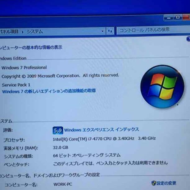 【値下げ可】爆速デスクトップpc