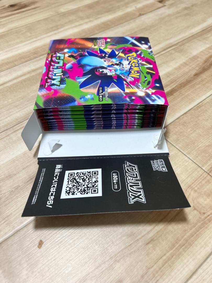 ポケモンカードゲーム インカリュMX 30パック