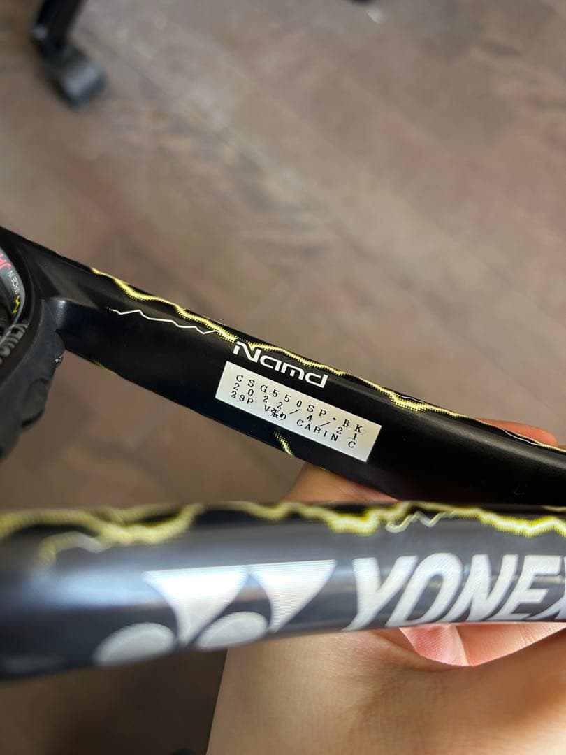 YONEX ボルトレイジ　7v