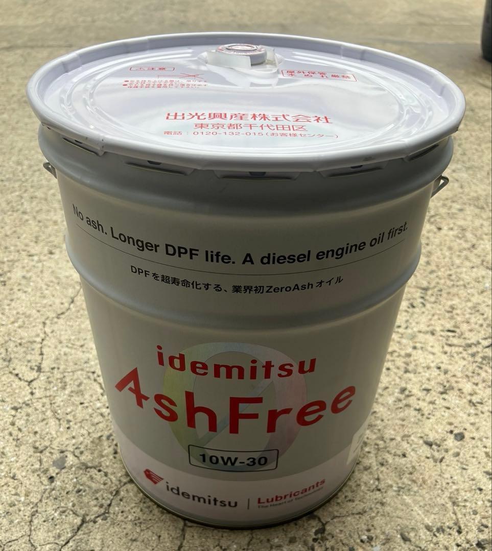 アッシュフリー10w30 20L ディーゼルオイル