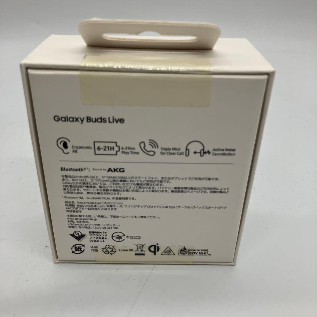 11s69 Galaxy Buds Live ワイヤレスイヤホン ピンク 未使用